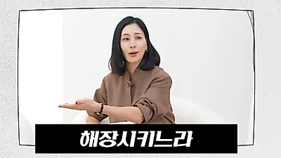 Ko So Young kể chuyện tình ngọt ngào với Jang Dong Gun: 'Tôi bận giải rượu cho anh ấy mỗi…