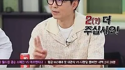 Jang Hang-jun's 5% negotiation rule: Saving extra fees for his daughter
