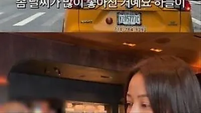 Son Tae-young chia sẻ về tình trạng khói bụi do cháy rừng Canada