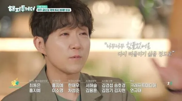 ‘Reply 1988’s No-eul’ Choi Seong-won: A Record of Surviving Two Battles with Leukemia