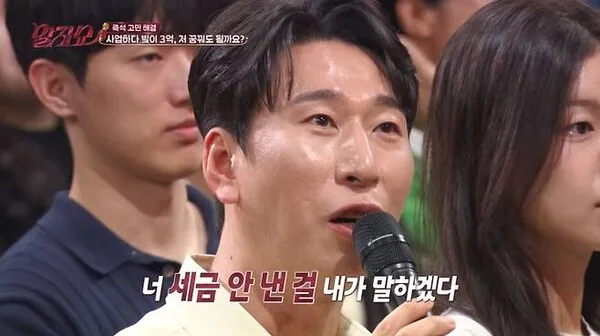 Comedian Yang Sang-gook Claims Zero Income After 3 Years of Work, Alleging Repeated Damages from Agency