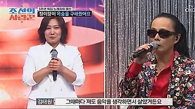 Kim Tae-won offers heartfelt support to cancer survivor Shim Woo-ri