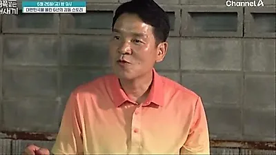 Lee Sang-in's Three Sons Show Remarkable Transformation in 'My Golden Kids' Before Hiatus