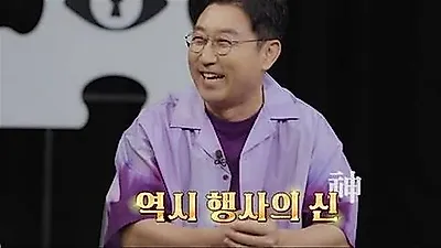 Kim Hyeon-uk reveals successful second act after leaving KBS