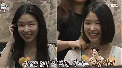 Yoon Gai reveals obsession with Saju and her relationship with Chang Kiha