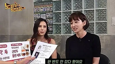 Guzal từ 'Misuda' thả thính Tak Jae Hoon: 'Anh thấy em thế nào?'
