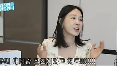 Lee Ji-hye Expresses Playful Grievance Toward Yoo Jae-suk Over 'You Quiz' Invitation