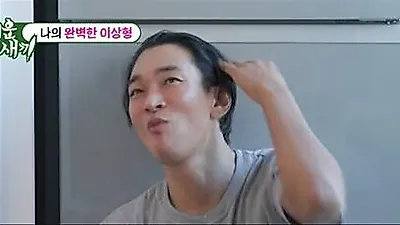 Lee Kyu-han Meets His Ideal Type Two Years After Breakup With BB Girls' Yujeong: “A Short-Haired Announcer Type”