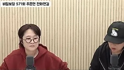 Song Eun-i Says "Sleep Is for After You Die" as Doctor Warns Over Five-Hour Sleep Habit