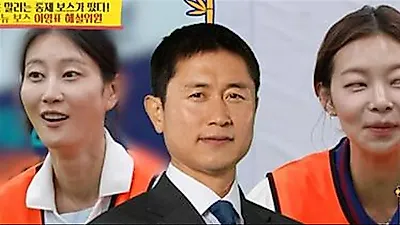 Kim Sook Asks, “A Daughter Marrying at My Age?” Lee Young-pyo Says, “That Kind of Misfortune Must Not Happen”