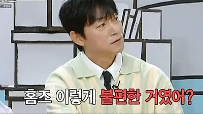 Kim Nam-il's sharp reaction vs. Joo Woo-jae's cold sweat