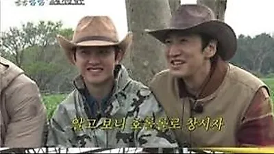 Is Na Yeong-seok's Healing Variety Show Reaching Its Limit? Signs of Change in 'Kongkong Pampam'