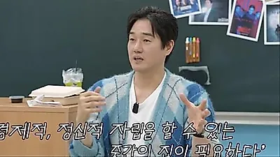 Yoo Ji Tae: From action star to social welfare advocate
