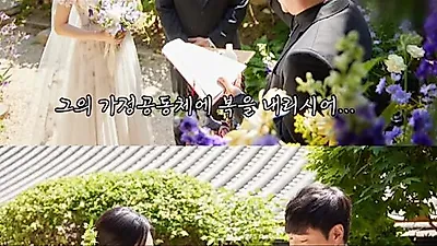 Bae Seong Jae and Kim Dayoung reveal emotional wedding video