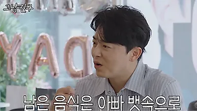 Cho Jung-seok's funny reason for weight gain: Eating his daughters' leftovers
