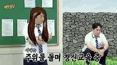 Hwang Je-sung's stone wall collapses during argument in Jeju
