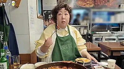 Shin Giru Apologizes for 'Disappointing' Fans: 'I'll Eat Even More'