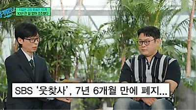 Comedian Lee Sun-min sees 10-fold income increase after 10 years of struggle