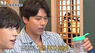 Hyun Bin shows variety novice side during lunch money bet