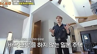 Kim Jae Joong reveals luxury 3-story Tokyo home with elevator