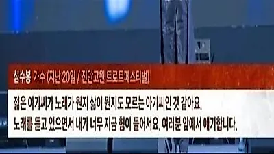沈守峰针对Kim Da-hyun言论引发争议，随后公开道歉