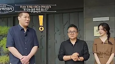 "Made 100 Million Won With 600-Won Toys": Cho Joong-gyu, Entrepreneur With 100 Billion Won in…