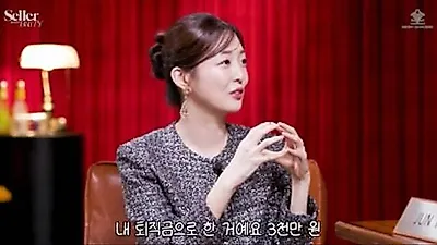 Kim So Young to close 7 billion won book club