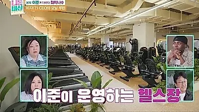李准参与经营板桥大型健身房，自曝身份为“挂名老板”