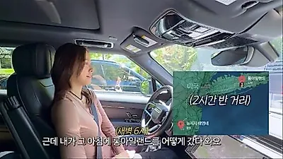 ソン・テヨン、息子のUberタクシー代が41万ウォンに…高額な料金に驚愕