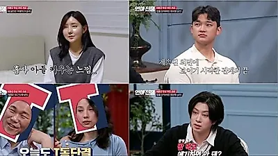 Lee Hyori advises age-gap couple: "You need courage to end a love that only leaves scars"