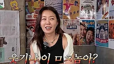 Ahn Sun-young defends Harisu against rude comedian's joke