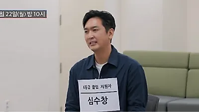 Shim Soo-chang Reveals Living in a Monthly Rental Studio After Divorce