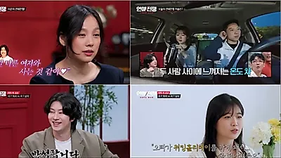Lee Hyori calls boyfriend an "idiot" on JTBC's Love War