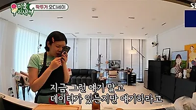 Lyn tells AI to "shut up" after it brings up her divorce