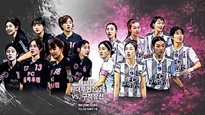 「ゴル・テリヌン・グニョドゥル」FCワールドクラスvs国代ファミリー決勝戦