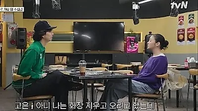 Gong Yoo bursts into laughter upon seeing Kim Go-eun in full makeup