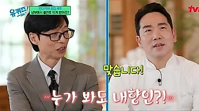 Chef Sam Kim: "They Told Me to Take a Pay Cut Because I Talk So Little"