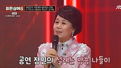 Sim Soo Bong 过去“训诫与无礼”言论目击谈引发争议再发酵