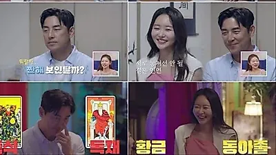 Kim Yo Han reveals breakup with Lee Joo-yeon on 'Groom Class 2'