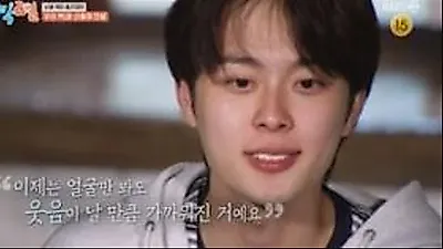 Yoo Seon Ho Cries and Gets Face Scribbled on During '2 Days & 1 Night' Farewell