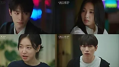 Seo Kang-jun and Ahn Eun-jin explore cracks in 10-year romance