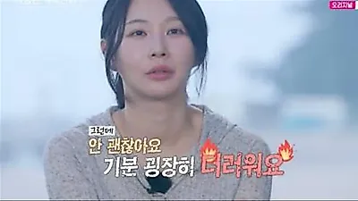 『I Am SOLO』24期オクスンが「1年以上出演料未払い」と主張、制作陣は「支払いは完了済み」と否定
