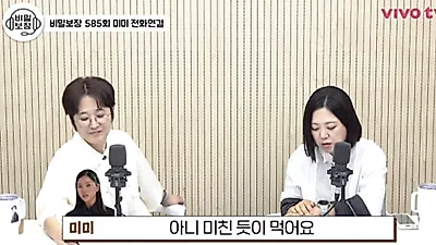 Mimi (Oh My Girl) tiết lộ bí quyết giữ dáng dù là tín đồ bánh mì