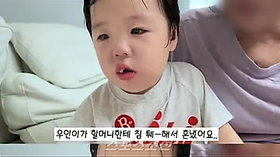 Hwang Bo-ra questions parenting after son spits at grandmother
