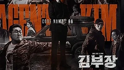 Agent Kim: Phục kích hứa hẹn kết thúc gây sốc với nhiệm vụ cuối cùng