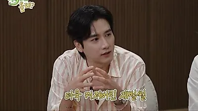 Yoo Ho-seok (Click-B) đính chính tin đồn là người thừa kế phố Wall