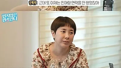 Seo In-young thừa nhận mâu thuẫn với Jo Min-ah và lý do không mời đám cưới