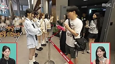 RESCENE shows heartfelt fan service with 'gukbap' gift