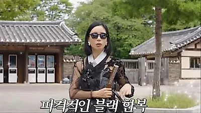 コ・ソヨン、韓国民俗村で韓服にサングラス姿を披露－外国人観光客から「スタッフかと思った」と勘違いされる事態も