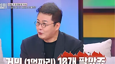 死亡説も浮上した俳優コン・ヒョンジン、1億ウォンの高級時計10本を売って従業員の給料を支払った壮絶な過去を告白